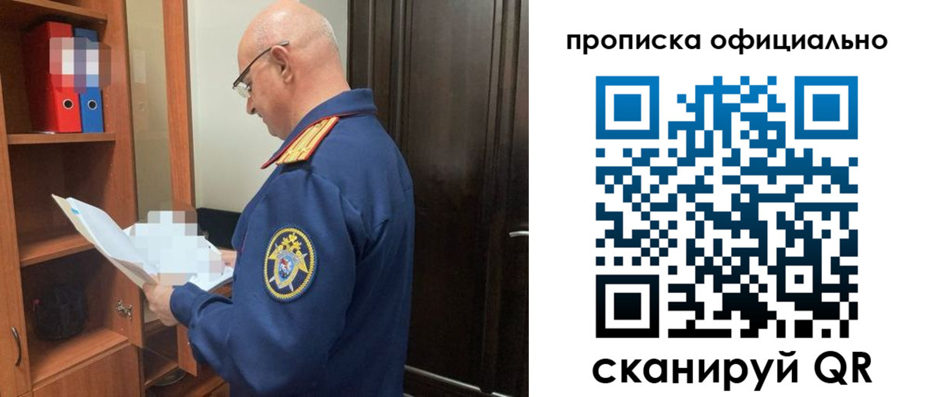 прописка паспорт в Каменск-Уральске
