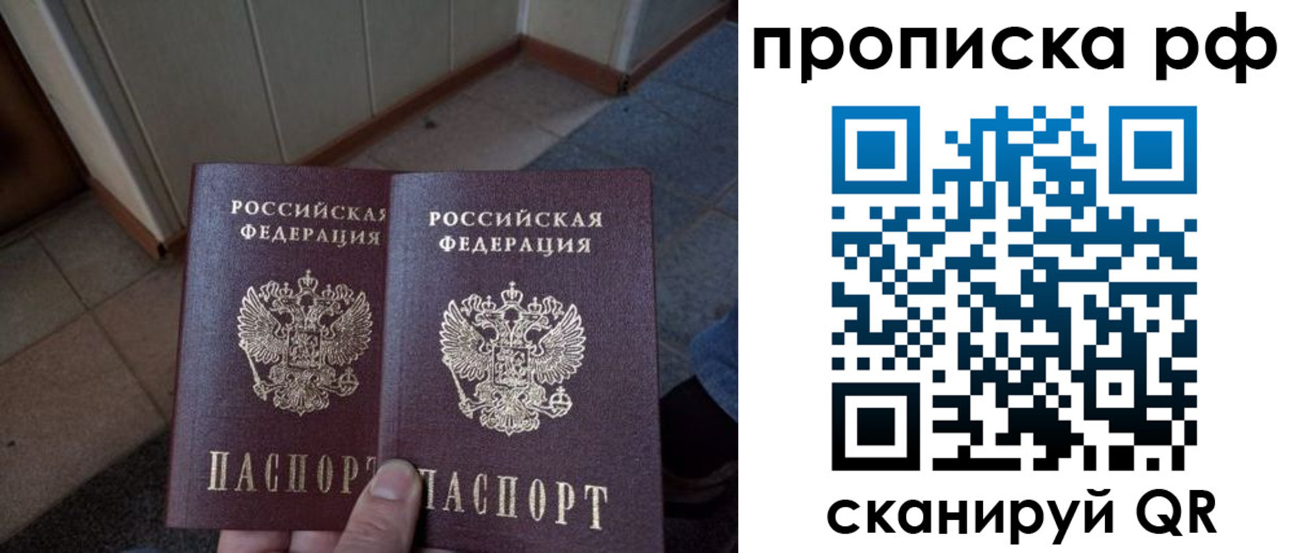 временная регистрация госуслуги в Каменск-Уральске