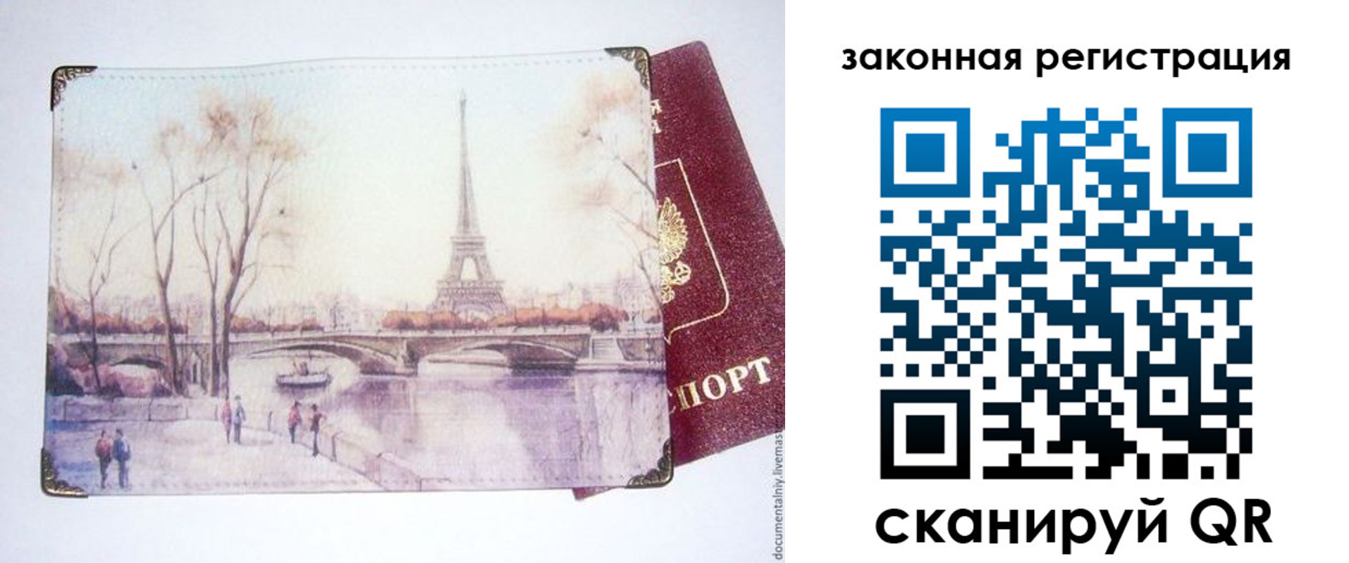 временная регистрация для всех в Каменск-Уральске