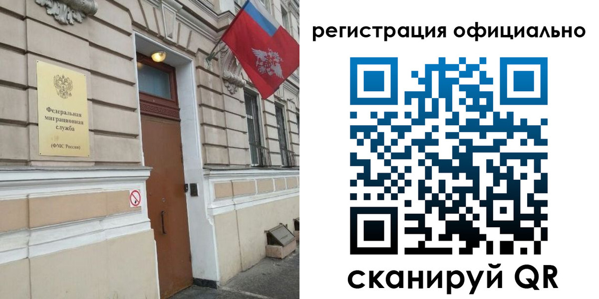 временная регистрация в квартире в Каменск-Уральске