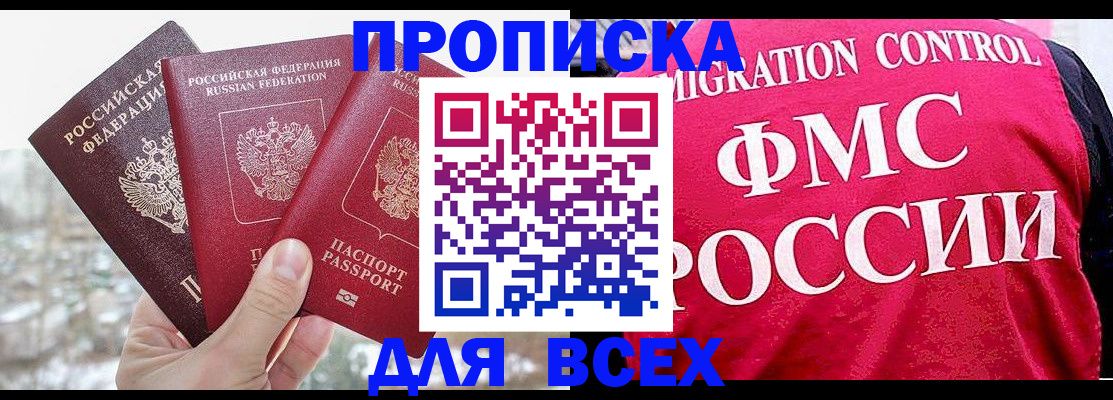 временная регистрация госуслуги в Каменск-Уральске