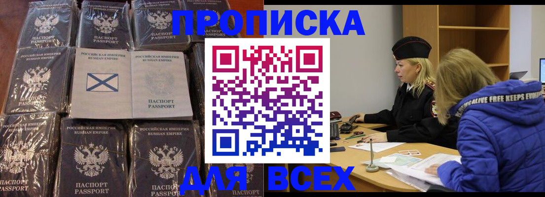 временная регистрация собственник в Каменск-Уральске